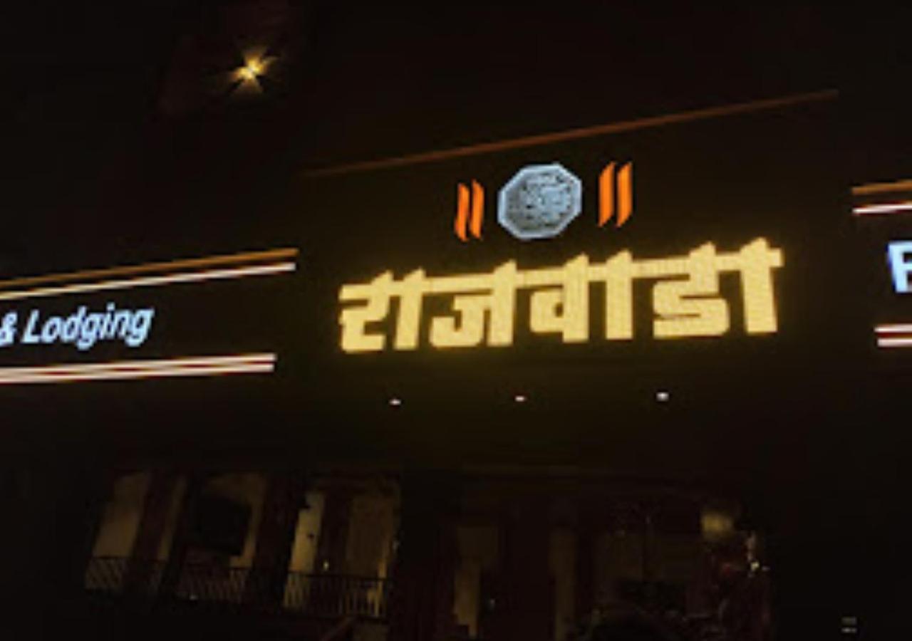 Hotel Rajwada Kapurhol Kapurwahal Екстер'єр фото